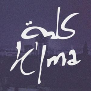 Kif Lem’eani - كيف لمعاني - K’lma - كلمة