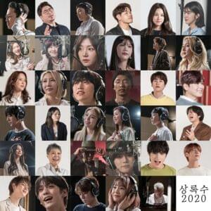 상록수 (Evergreen) 2020 - Various Artists (Ft. Ailee (에일리), 알리 ALi (Cho Yong-jin), BADA (바다), Baek Ji Young (백지영), Bizzy (비지), Ha Dong Qn (하동균), Hong Jin Young (홍진영), JeA, Johan Kim (김조한), JOY (Red Velvet), Kang Saneh, Kim Feel (김필), KYUHYUN (규현), LABOUM, Le