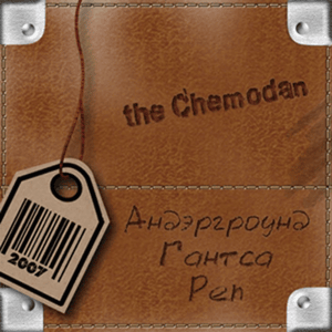 Track #7 - ​the Chemodan