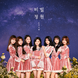 비밀정원 (Secret Garden) - OH MY GIRL