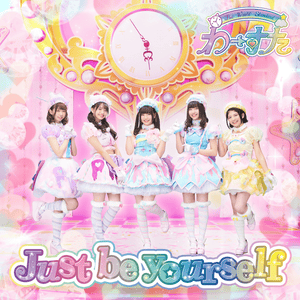 Just be yourself - わーすた (Wasuta)