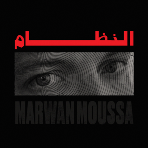 El Nezam - النظام - Marwan Moussa - مروان موسى