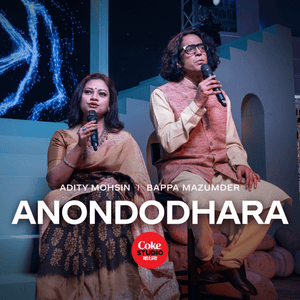 Anondodhara - Bappa Mazumder & Adity Mohsin