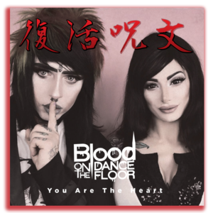 You Are the Heart (Japanese Message Version) - Blood On the Dance Floor