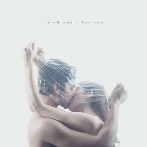 ​with you/for you - Prateek Kuhad