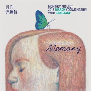 Memory - Yoon Jong Shin & Jane Jang