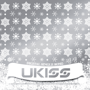 평생 (For KISS Me) - UKISS