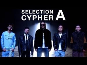 SELECTION CYPHER グループA - ラップスタア誕生 (RAPSTAR JP) (Ft. ​Kaneee, KVGGLV, Lil G Cake, Sadajyo & ShowyVICTOR)