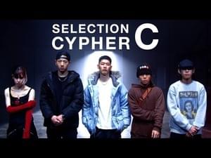 SELECTION CYPHER グループC - ラップスタア誕生 (RAPSTAR JP) (Ft. ARuM (JPN), Kidney Fuji, LAMPKID, Liza (JPN) & NARIMIMI)