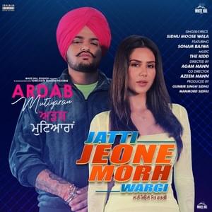 Jatti Jeone Morh Wargi - Sidhu Moose Wala (Ft. Sonam Bajwa)