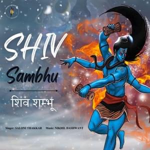 Shiv Shambhu-Shiva Chants - Saloni Thakkar ,Nikhil Dashwant (Ft. Nikhil Dashwant & Saloni Thakkar)