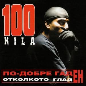 Ritam Basov - 100 KILA (Ft. Konsa & Misho Shamara)