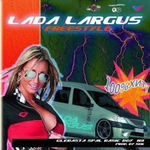 Lada Largus Freestyle - DOPECLVBWORLD (Ft. Basic Boy, GLEBASTA SPAL & ​i61)