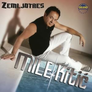 Zemljotres - Mile Kitić