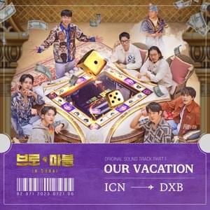 Our Vacation - Lee Seung Gi, Yoo Yeon-seok, KYUHYUN, Jee Seok Jin, Lee Dong Hwi, Cho Sae Ho, JOSHUA, & HOSHI