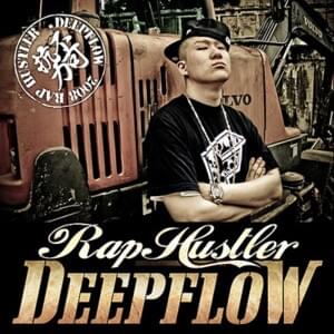 I’m a Rap Hustler - Deepflow (딥플로우) (Ft. E SENS & Swings (스윙스))