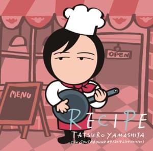 RECIPE (レシピ) - 山下達郎 (Tatsuro Yamashita)