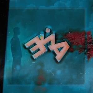 Помни (Remember) - MATRANG