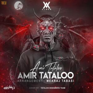 Amir Tataloo - Amir Tataloo