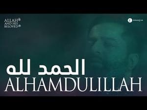 Alhamdulillah (From- Allah and His Beloved) - Omar Esa