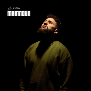 Mamnoun - ممنون - Bu Kolthoum - بو كلثوم