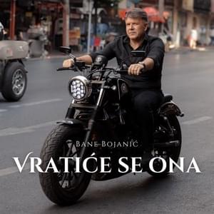 Dve nevolje - Bane Bojanić & Tanja Savić