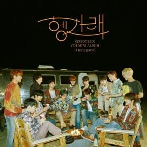 SEVENTEEN - 좋겠다 (I Wish) (English Translation) - Lyrxo English Translations