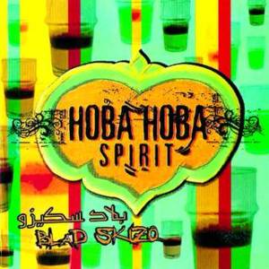 Jamal - Hoba Hoba Spirit