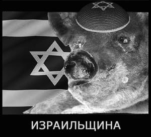 Израильщина (Israility) - МБ Пакет (MB Packet)