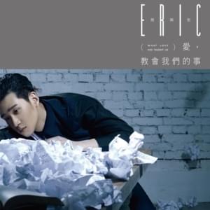 Let It Go - 周興哲 (Eric Chou)