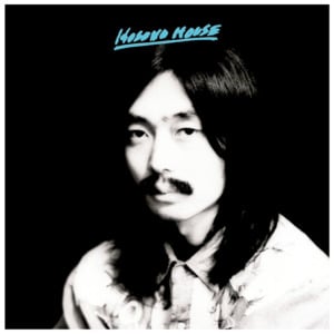 CHOO CHOO ガタゴト (Choo Choo Gatagoto) - 細野晴臣  (Haruomi Hosono)