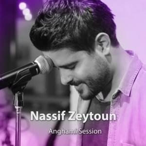 Nami Aa Sadri - Anghami Session - Nassif Zeytoun - ناصيف زيتون