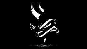 Retroviseur / زمبراخ - Zomra (Ft. A.L.A, El Castro - الكاسترو & Zomra Clan)