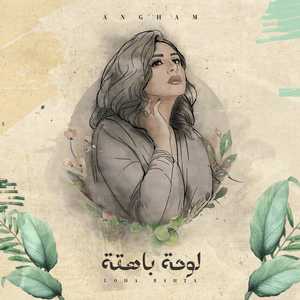 Loha Bahta - لوحة باهتة - Angham - أنغام