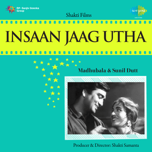 Jaanu Jaanu Ri - Asha Bhosle & Geeta Dutt