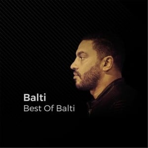 Hala Mala - حالا مالا - Balti - بلطي