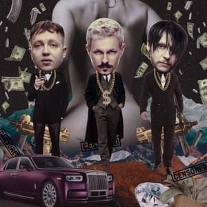 Неинтересно (Not interested) - PLC, Драм & рудбой (PLC, Drum & Rudboy)