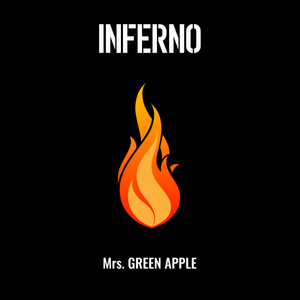 インフェルノ (Inferno) - Mrs. GREEN APPLE