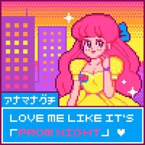 Prom Night - 2K14 Radio Edit - Anamanaguchi