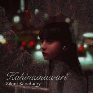 Wala Nang Iba - Silent Sanctuary