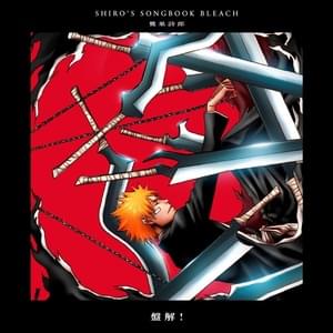 Slip Away (Never Meant To Belong) - 鷺巣詩郎 (Shiro Sagisu) (Ft. Ian Michael G Pitter)