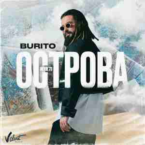 Острова (Islands) - Burito