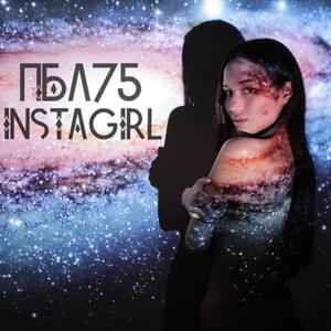 INSTAGIRL - ПБЛ75 (PBL75)