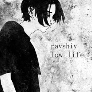 Psycho Mode - ​pavshiy