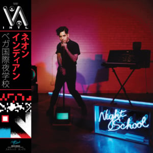 News from the Sun (Live Bootleg) - Neon Indian