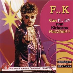 Kirkorov MaZZDie!!! (Censored) - Филипп Киркоров (Philipp Kirkorov)