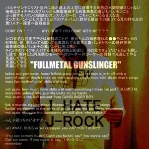 FULLMETAL GUNSLINGER - Ikd-sj