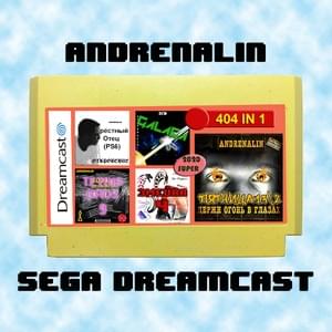 Sega Dreamcast - Andrenalin