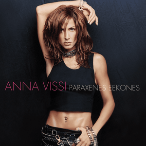 Με μια συγνώμη (Me mia signomi) - Anna Vissi