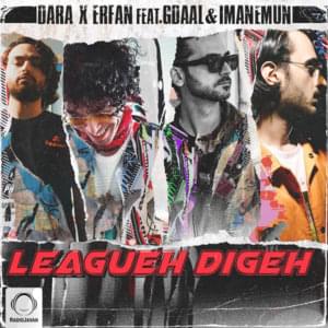 Leagueh Digeh - Dara & Erfan (Ft. Gdaal & Imanemun)